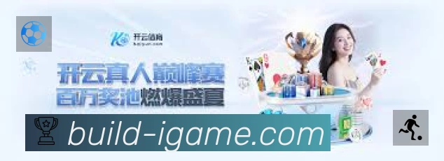 爱游戏 客户端图