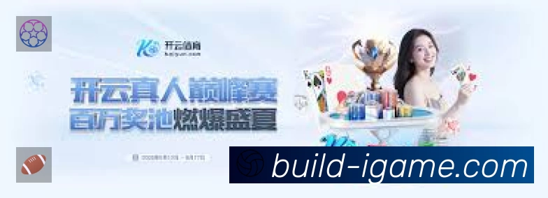 球员专访